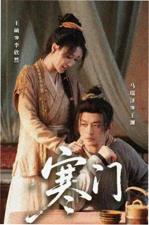 奉陪到底电视剧全集免费播放 第24集